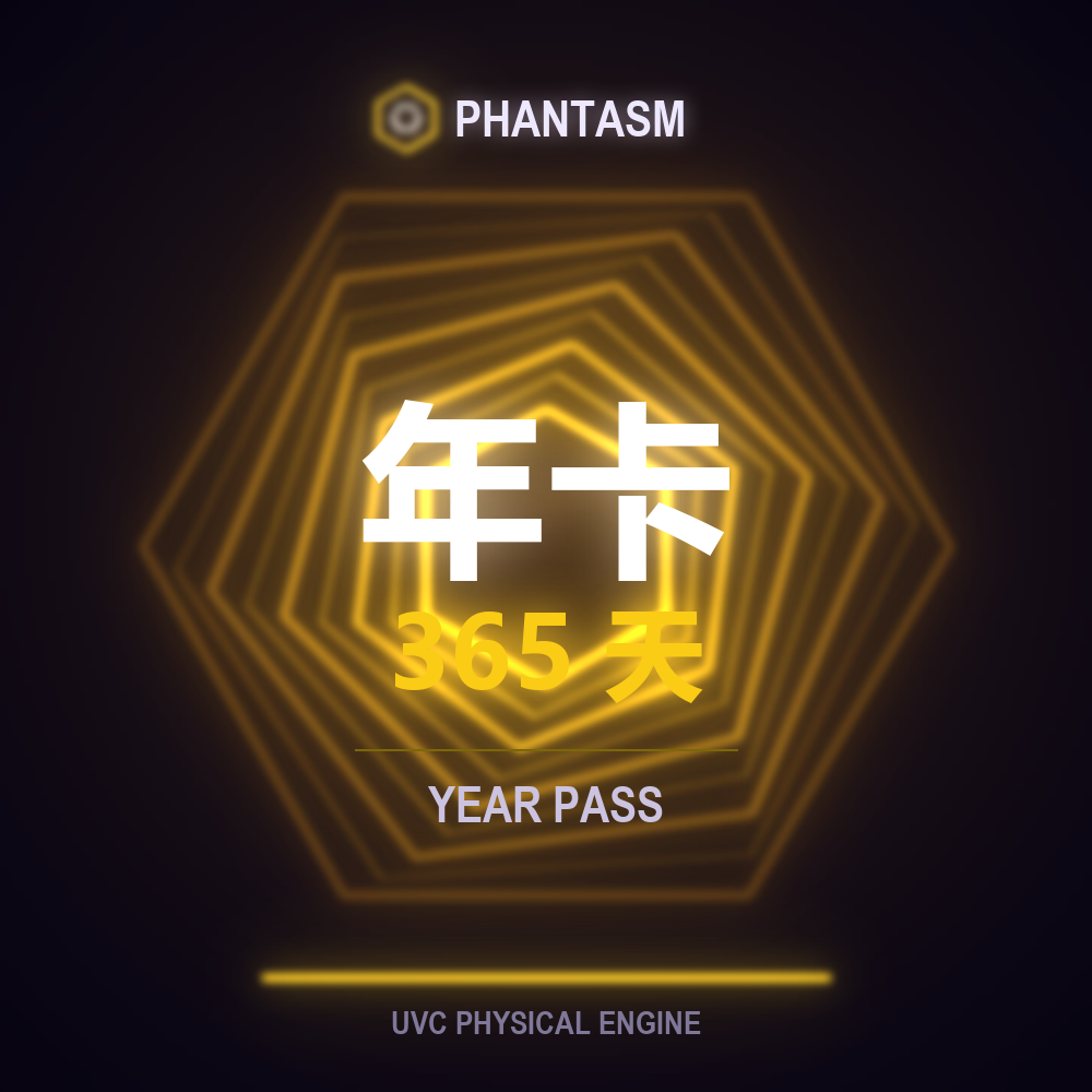 phantasm 年卡
