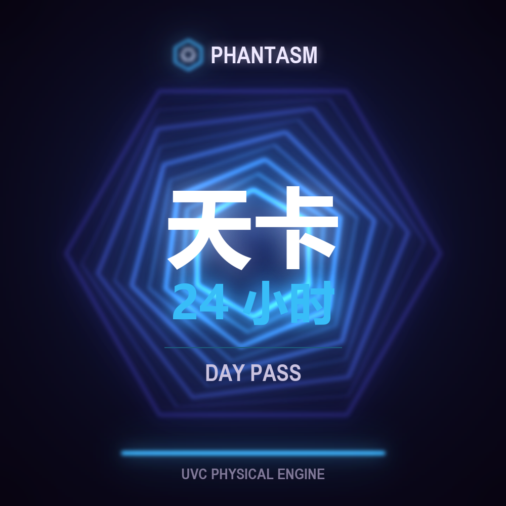 phantasm 天卡