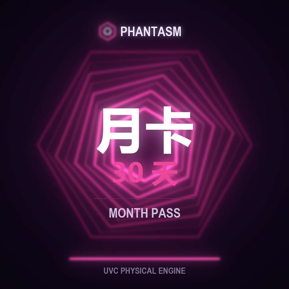 phantasm 月卡